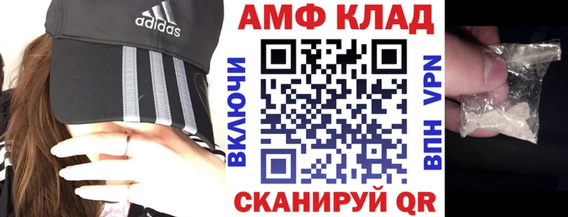 это телеграм  наркота  Фёдоровский  АМФЕТАМИН Premium 