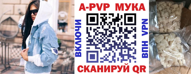 как найти   OMG ссылки  A PVP кристаллы  Фёдоровский 