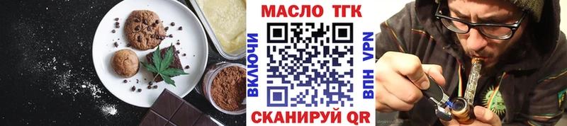 Cannafood конопля  Фёдоровский 