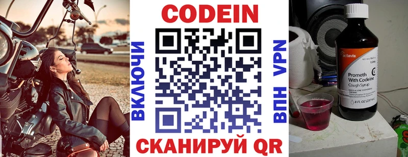 даркнет клад  Фёдоровский  Кодеиновый сироп Lean напиток Lean (лин)  сколько стоит 
