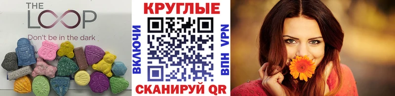 купить  сайты  Фёдоровский  hydra онион  Экстази XTC 