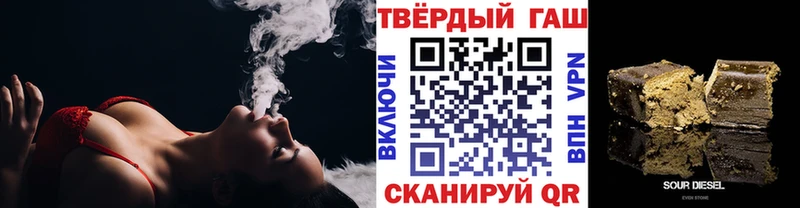 Гашиш Premium  Фёдоровский 