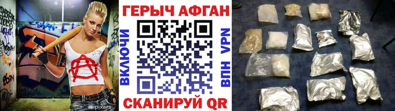 ГЕРОИН белый Фёдоровский