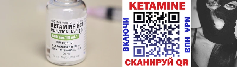 цены наркотик Фёдоровский КЕТАМИН ketamine
