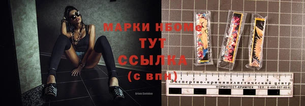 бутират Аркадак