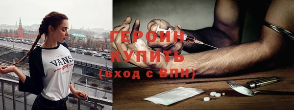 ПСИЛОЦИБИНОВЫЕ ГРИБЫ Арсеньев