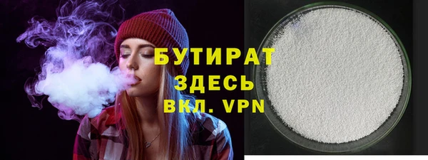 бутират Аркадак