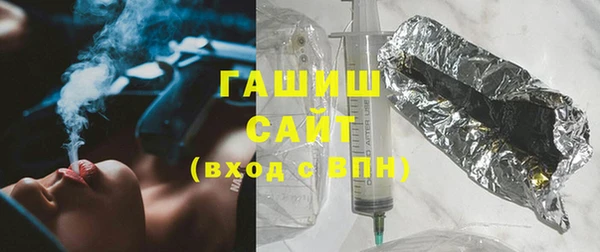ПСИЛОЦИБИНОВЫЕ ГРИБЫ Арсеньев