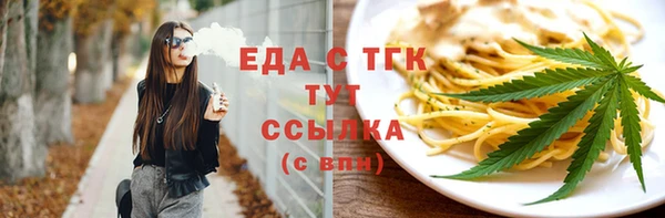 ПСИЛОЦИБИНОВЫЕ ГРИБЫ Арсеньев