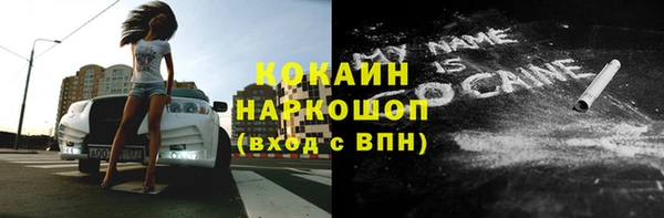 прущая мука Армянск