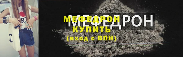 ПСИЛОЦИБИНОВЫЕ ГРИБЫ Арсеньев
