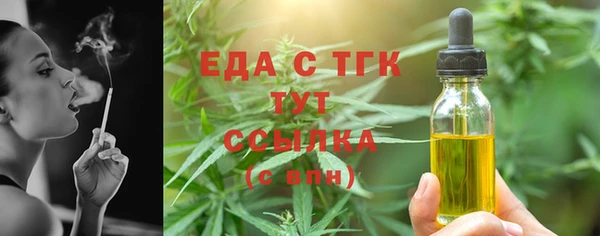 ПСИЛОЦИБИНОВЫЕ ГРИБЫ Арсеньев
