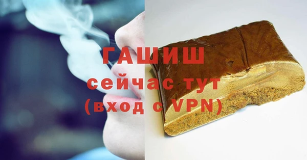 бутират Аркадак