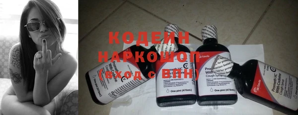 бутират Аркадак
