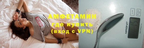 бутират Аркадак