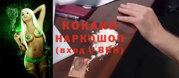 прущая мука Армянск