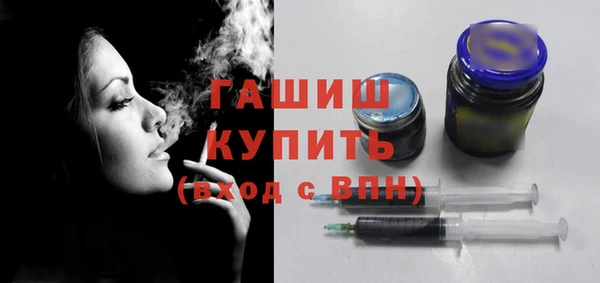 прущая мука Армянск