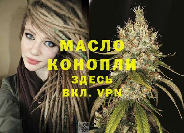 ПСИЛОЦИБИНОВЫЕ ГРИБЫ Арсеньев