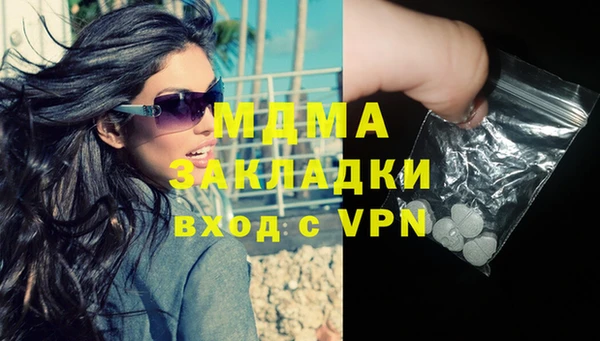 бутират Аркадак