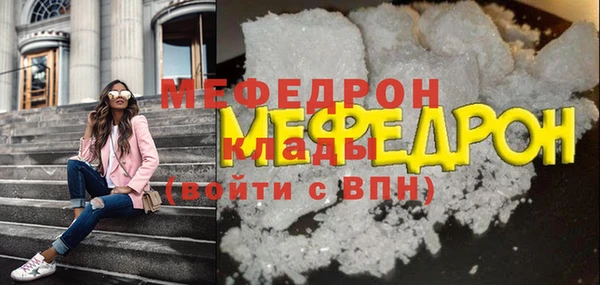 бутират Аркадак