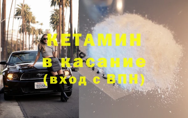 бутират Аркадак