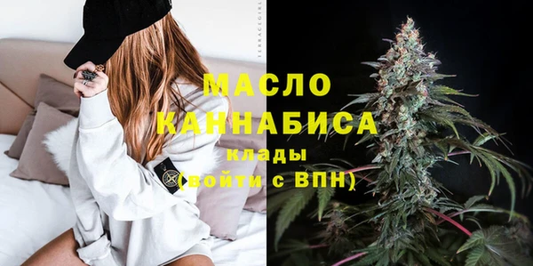 ПСИЛОЦИБИНОВЫЕ ГРИБЫ Арсеньев