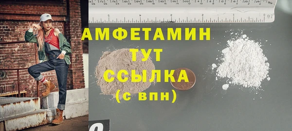 бутират Аркадак