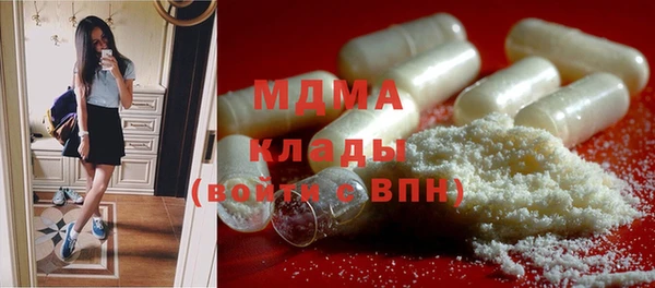 прущая мука Армянск