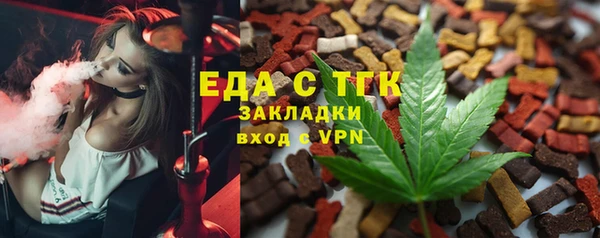 прущая мука Армянск
