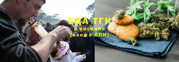 прущая мука Армянск