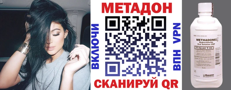 mega зеркало  купить наркоту  Фёдоровский  МЕТАДОН белоснежный 