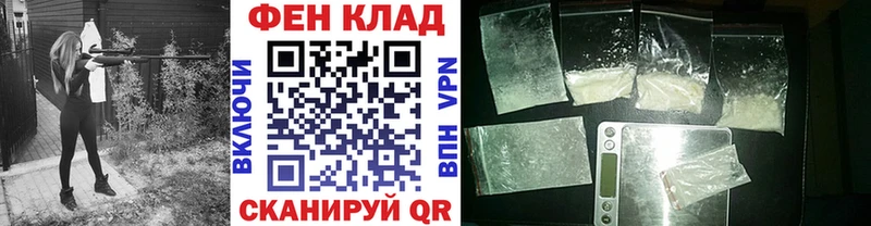 МЕТАМФЕТАМИН винт  Фёдоровский 