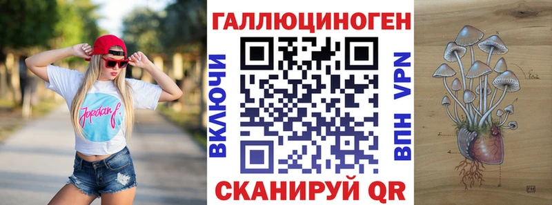 где купить наркоту  Фёдоровский  Галлюциногенные грибы ЛСД 